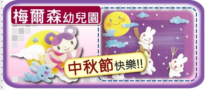 忠