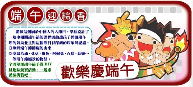 舞