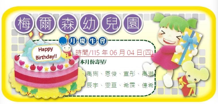 生