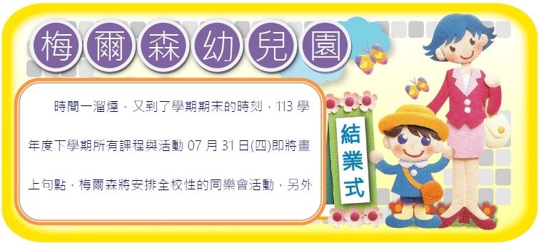 結