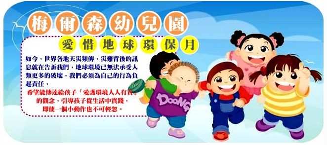 愛
