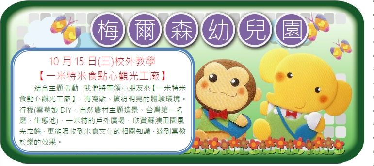 戶