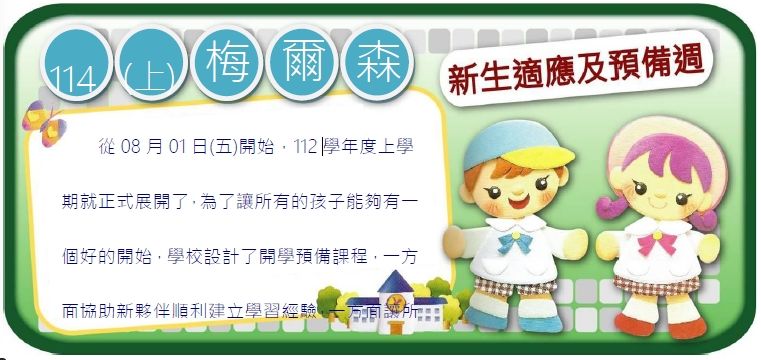 欣