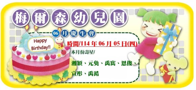 生
