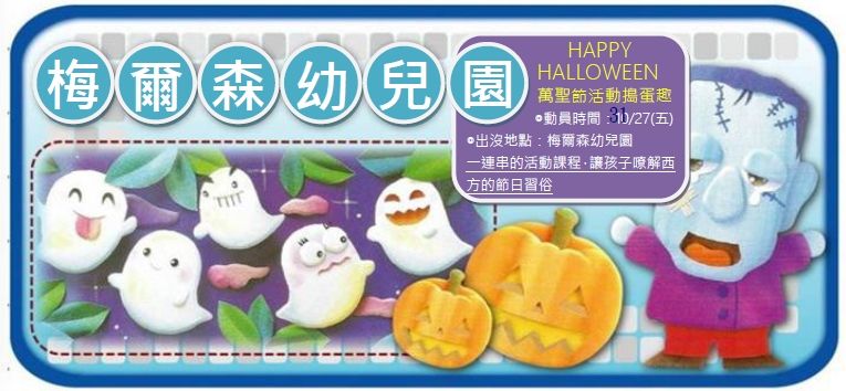 萬