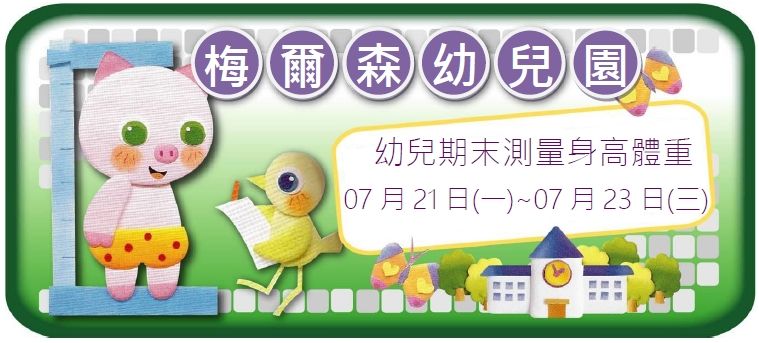 體