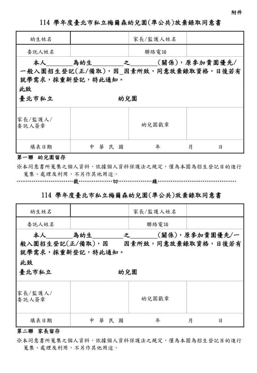 招3
