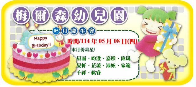 生